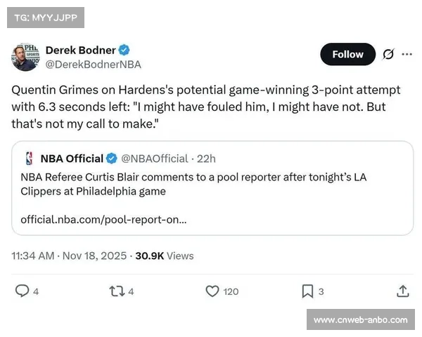 裁判报告确认哈登绝杀遭漏判，快船76人战现三次误判