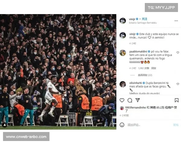 维尼修斯更换社媒头像引猜测，本人仅发动态配文三个点